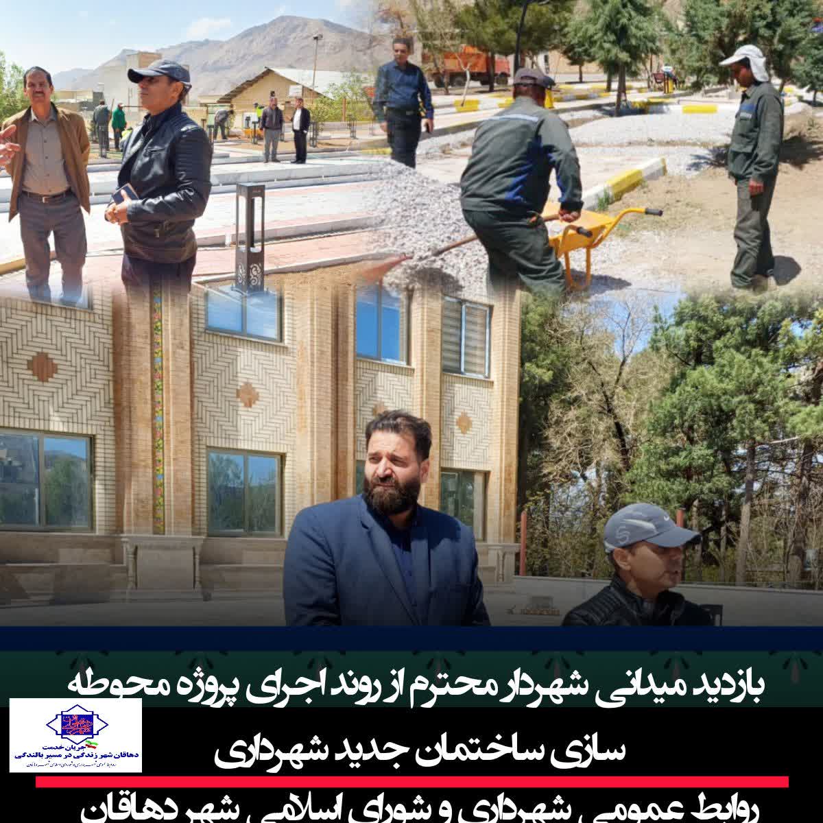 بازدید